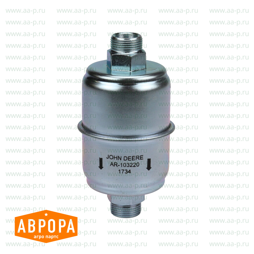 AR103220 Сетчатый фильтр